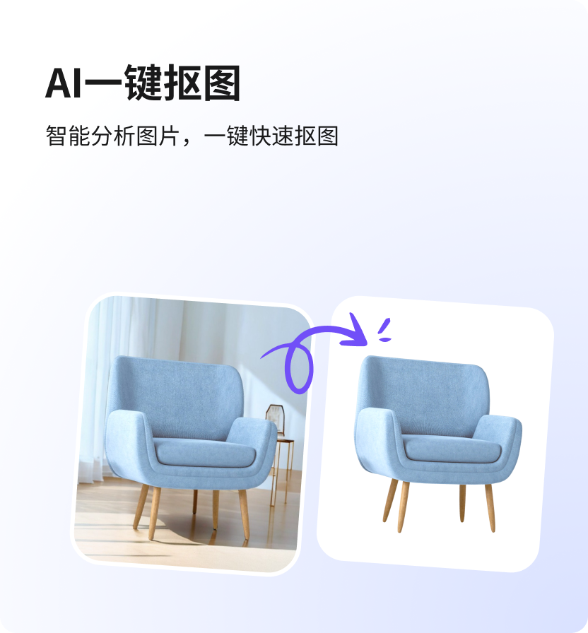 内置AI智能办公助手